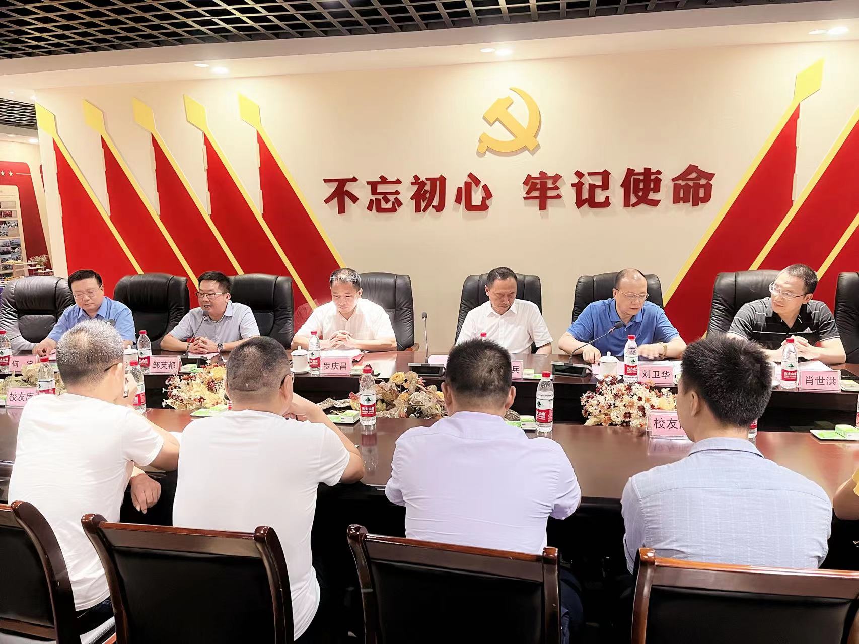 成人av
领导带队赴万州走访看望校友